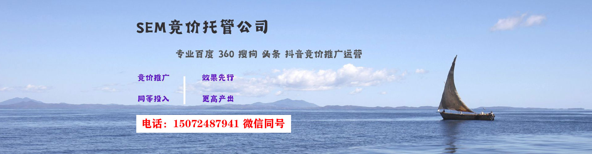 新邱百度推广竞价