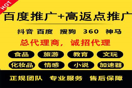 推广开户费用案例分析报告